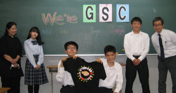 G.S.C.(グローバルスタディーズクラブ)