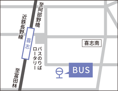 「喜志」駅前発マップ