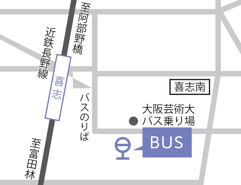 「喜志」駅前発マップ