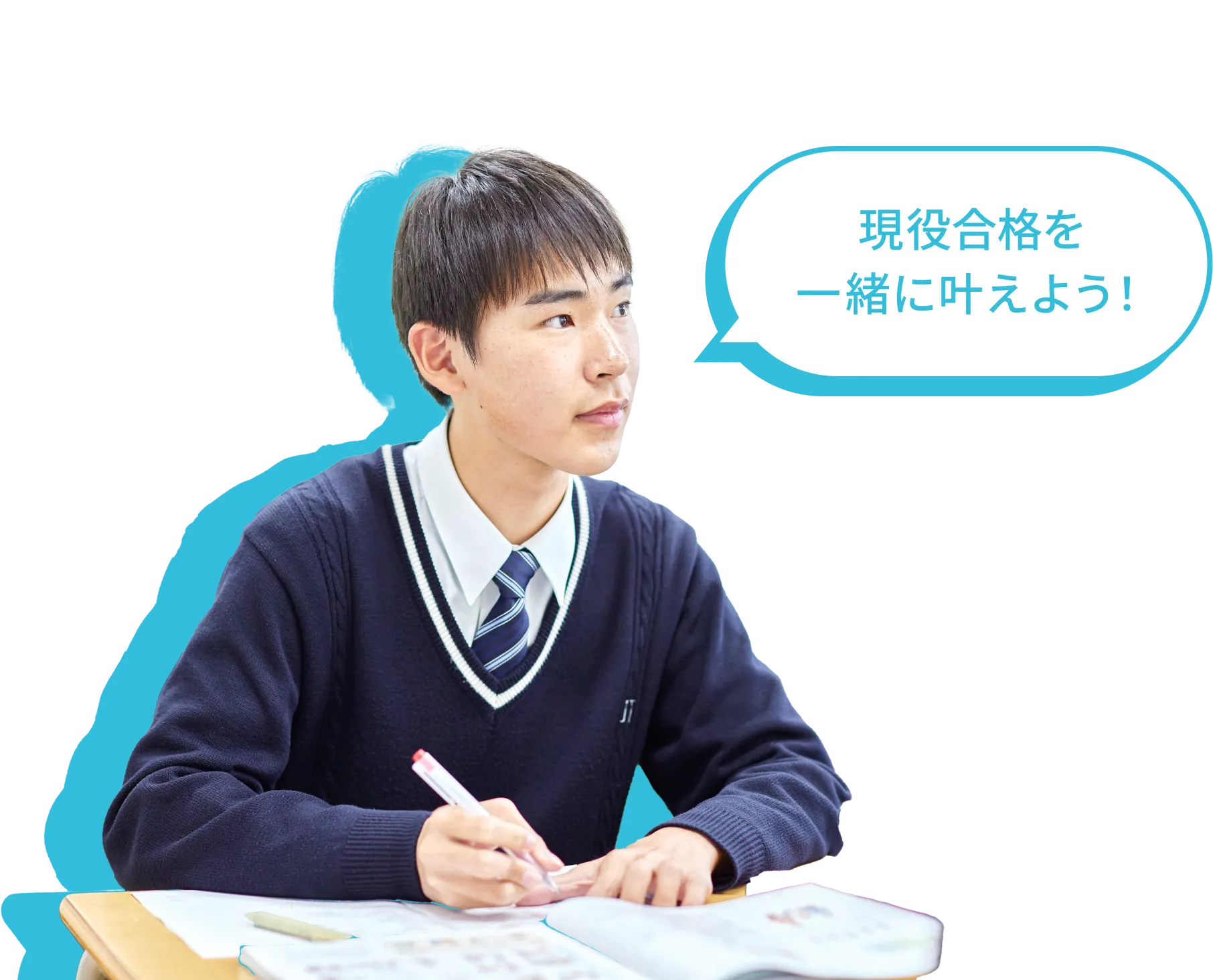 1 授業満足度！