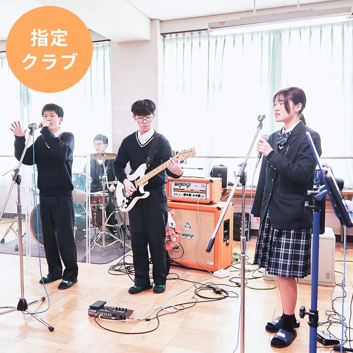 軽音楽部