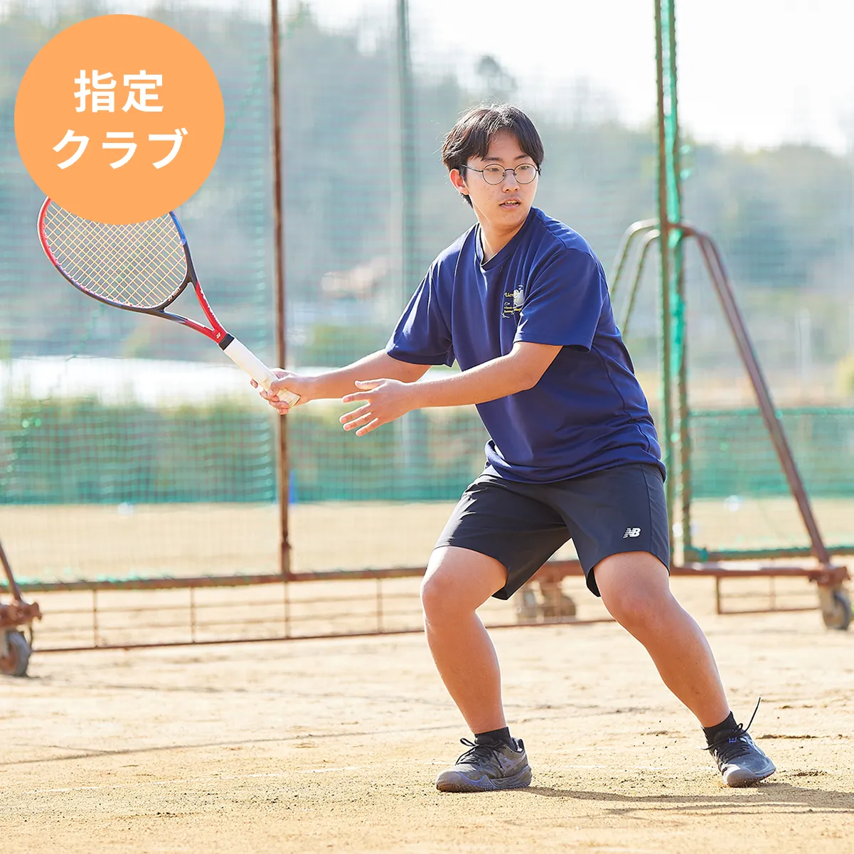 硬式テニス部