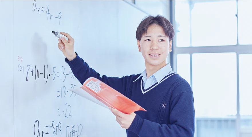 特進Ⅱ類(難関私立大学)コース