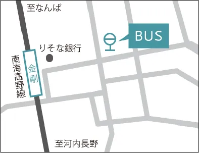 「金剛」駅前