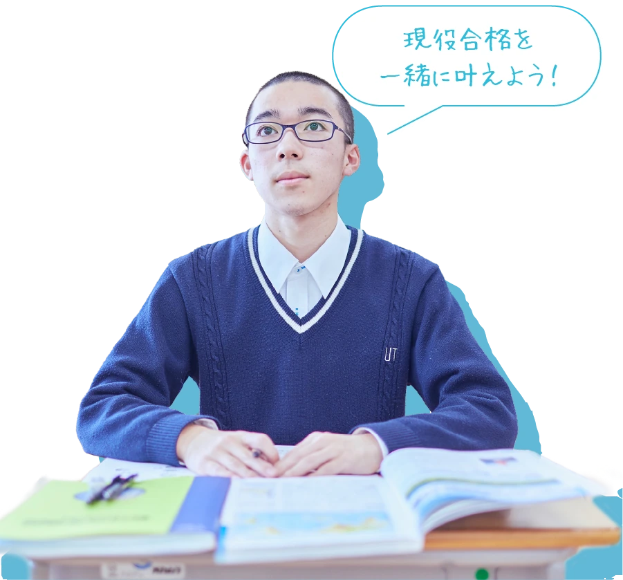 1 授業満足度!