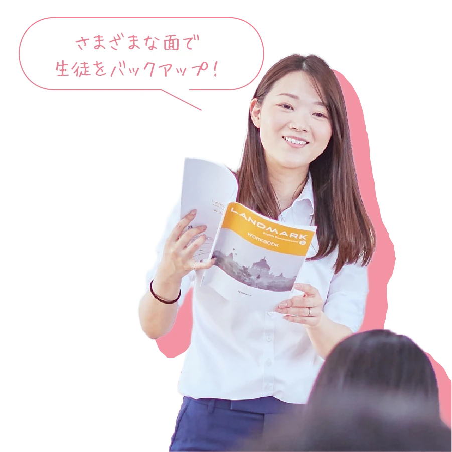 2 高い満足度!
