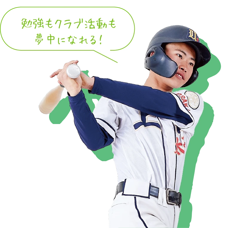 3 クラブ活動と勉強の両立