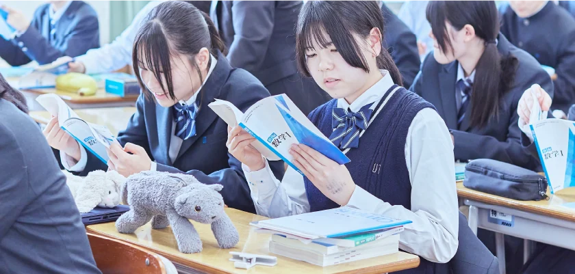 学びの特徴