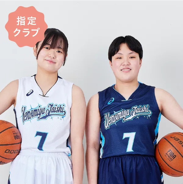 女子バスケットボール部
