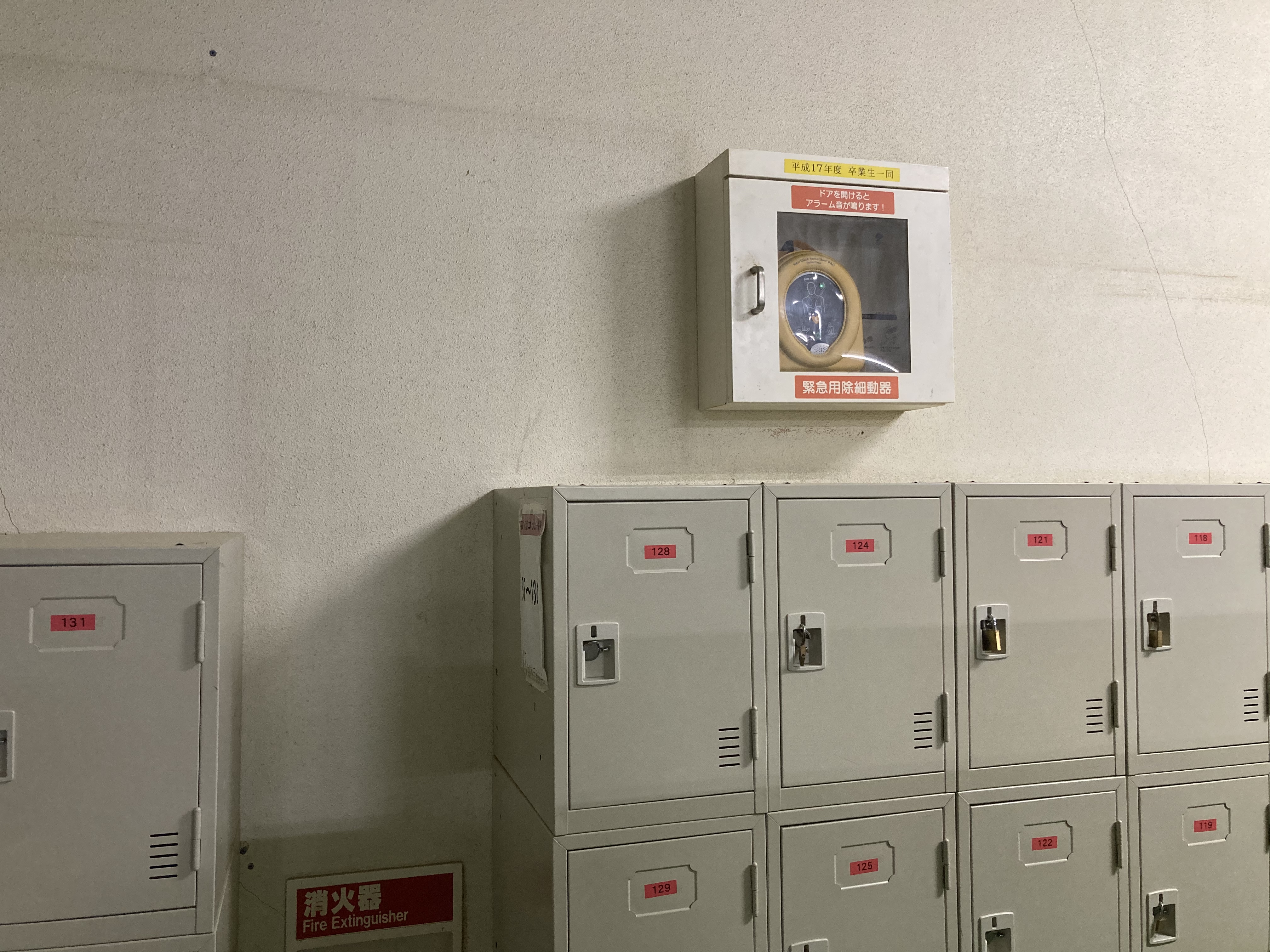 6E964810-7502-42A2-AC38-